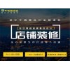 新闻：涿州网站排名品质追求
