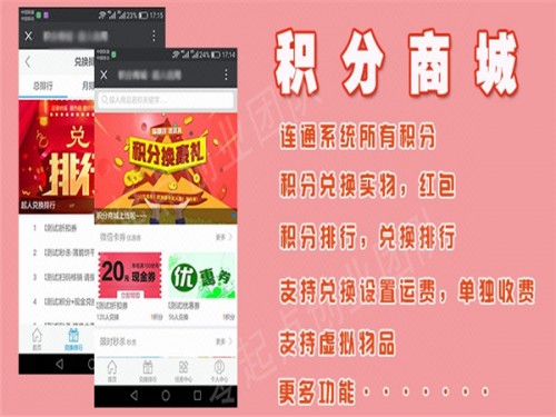 新闻：易县运营公司欢迎您