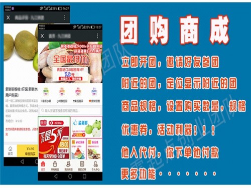 新闻：平山淘宝详情页产品介绍