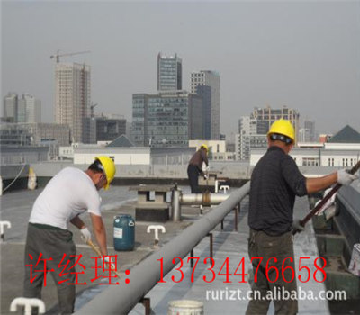 新闻：茌县屋顶防水材料哪里—屋顶防水材料