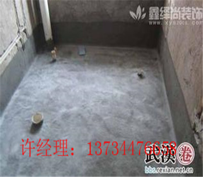 新闻：东阿县防水插座做法—防水插座