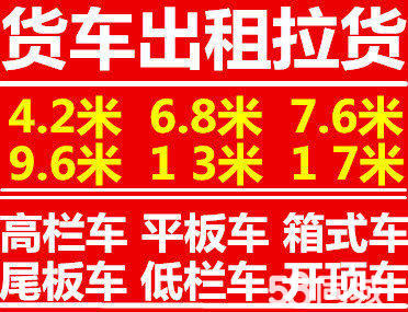 新闻：西安到淮南货运公司多少钱