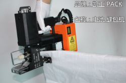 促销活动-南昌-KG-24-快充型电池缝包机
