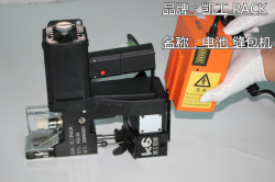 发布-上饶-KG-24-24V手提缝包机