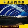 咨询：肇庆（屋面阳光板）钢结构厂房