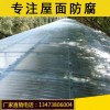 新闻-宁波防腐玻璃钢采光带专业厂家