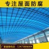 【厂家直销】赣州840型玻璃钢采光板-可以按尺定做