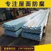 咨询：淮南840型阳光板行业龙头企业
