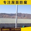 新闻：锡林郭勒【阳光瓦】化工厂