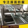 重庆防腐型玻璃钢波形板
