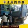 2019-忻州防腐玻璃钢透明瓦专业厂家a