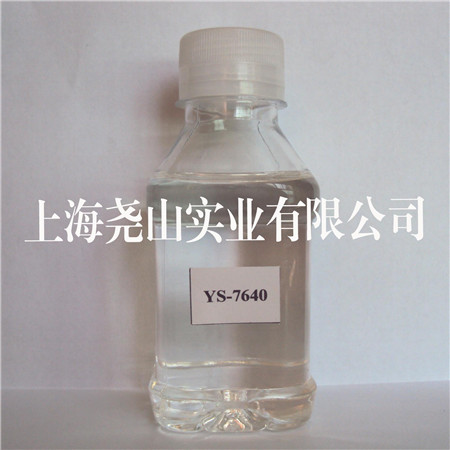 新闻：广安黑环氧彩砂5618固化剂价格低-happy