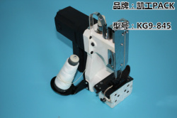 行业-安阳-kg9-845-手提缝包机多少钱