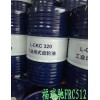 新闻：马鞍山昆仑L-CKC150工业闭式齿轮油门市部