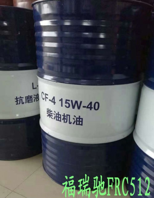 即日新闻：龙岩昆仑L-CKC220工业闭式齿轮油盱眙铝合金切削液送货上门