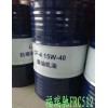 资讯:潍坊昆仑L-CKC150工业闭式齿轮油濮阳热煤油送货上门