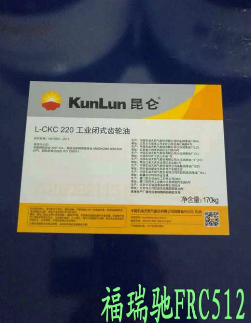 资讯:太原昆仑L-CKC150工业闭式齿轮油枣庄锭子油厂家直销