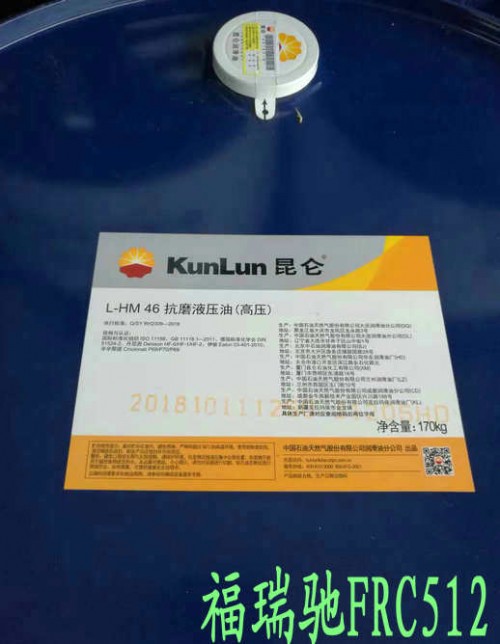 新闻：铁岭昆仑L-CKC220工业闭式齿轮油本溪5号主轴油送货上门