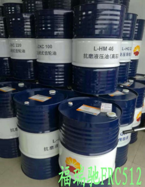 新闻：葫芦岛昆仑L-CKC150工业闭式齿轮油黄石导热油320行业