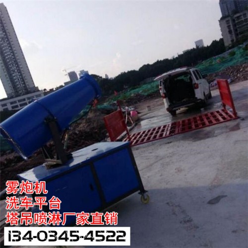 新闻：安徽合肥工地车辆冲洗平台厂价