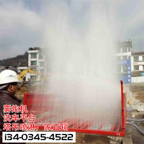 新闻：辽宁本溪工程洗车机台环保洗车机
