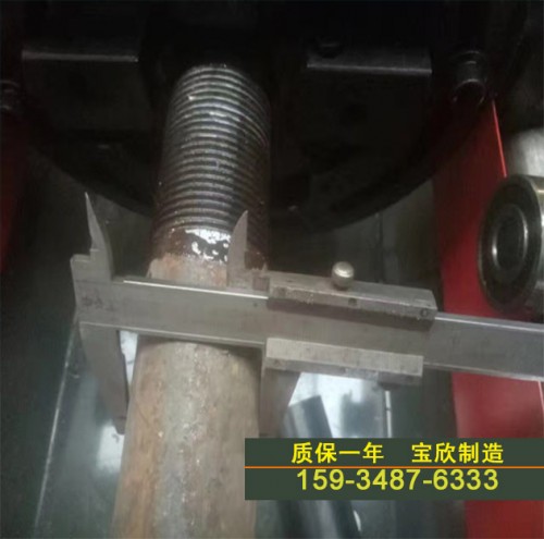 新闻：哈尔滨钢筋直螺纹滚丝机-happy宝欣机械