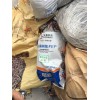 新闻：连云港聚四氟乙烯薄膜废料回收现场结算