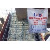 临桂县新老混凝土连接界面剂，环氧树脂界面剂专业厂家