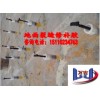 江陵县发电机安装高强灌浆料供求信息