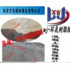 新闻：漳州耐酸砖专业环氧树脂胶泥-经销商