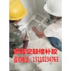 新闻：荆州改性环氧树脂砂浆-多少钱