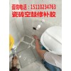 衡南县改性环氧树脂砂浆价格信息