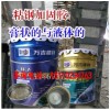 新闻：惠州桩基础加固灌浆料-制造商