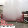新闻：河南濮阳建筑工程洗车机销售