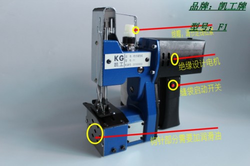 辽阳/F1缝包机/封包机切刀