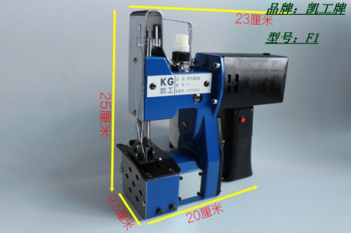 太原/F1缝包机/自产手持缝包机