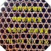 新闻:20#小口径石油裂化管_锦州石油裂化管一米多少钱