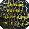 新闻:20#石油裂化管_宜昌石油裂化管切割、零售