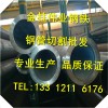新闻:20小口径石油裂化管_温州石油裂化管切割零售价格