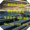 新闻:9948大口径石油裂化管_南宁石油裂化管切割零售价格