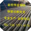 新闻:9948小口径石油裂化管_三亚石油裂化管生产厂家