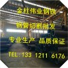 新闻:9948小口径石油裂化管_阳江石油裂化管可下料切割零售