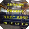 新闻:20小口径无缝管_丽江石油裂化管生产厂家
