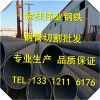 新闻:9948大口径石油裂化管_漯河石油裂化管厂家
