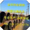 新闻:159*8无缝钢管价格一米多少钱