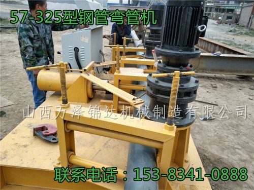 热销：西藏新疆青海80X3钢管弯管机厂家直销价钱