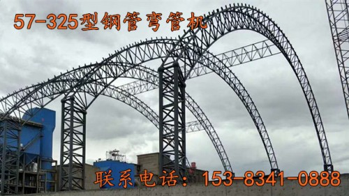 点击：西藏新疆青海175弯管机194X5圆管弯曲机(万泽厂商现货）