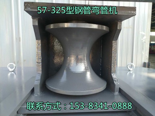 点击：广西江西168X5圆管弯曲机新闻报价