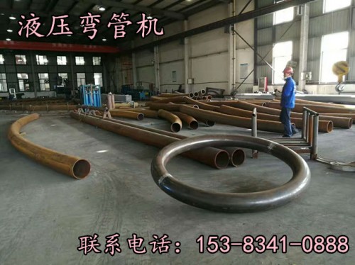 点击：云南甘肃贵州89弯管机76X5圆管顶弯机厂家报价
