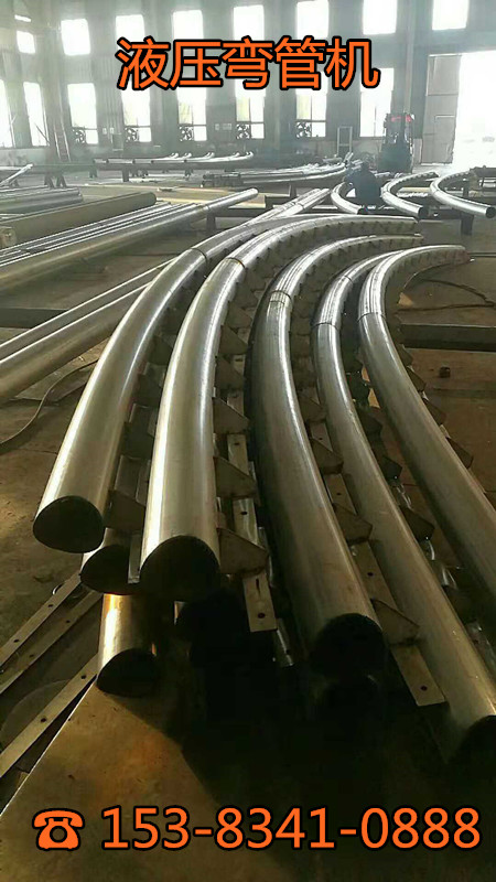 点击：云南甘肃贵州300弯管机150X4钢管弯管机厂家报价